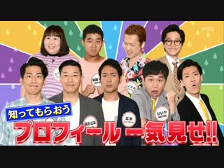 Ame ta lk motto uretai geinin #2 (もっと売れたい芸人) (i want to be more popular comedian)