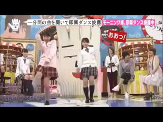 Riho sayashi & ayumi ishida