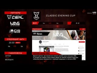 Live wag studio | esport casters (ex fauxstudio)