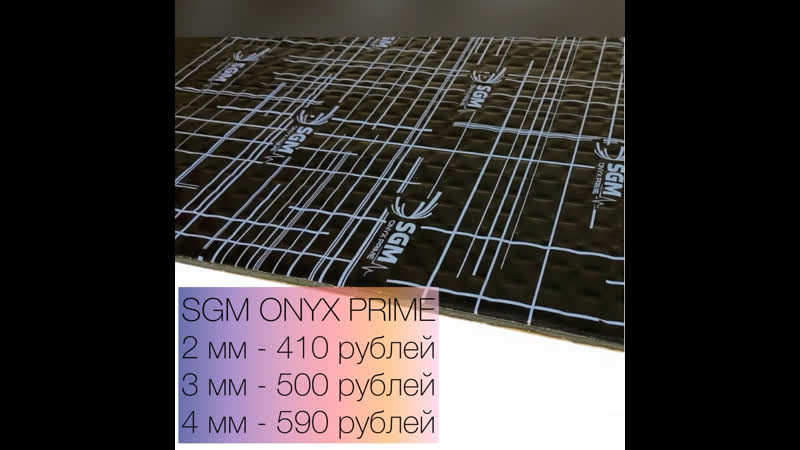 Prime porn video – Виброизоляция sgm prime