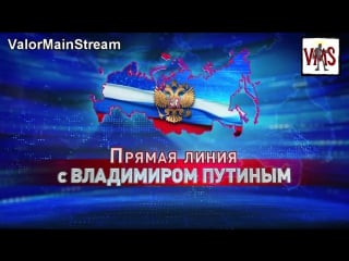 Такая прямая rytp (vhs video)