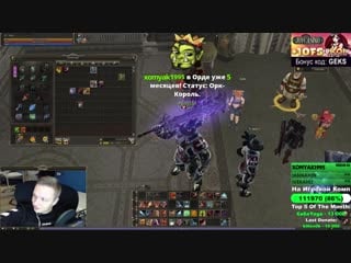 #geks иннова х*й соси