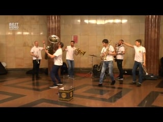 Отжигают в метро (brevis brass band)