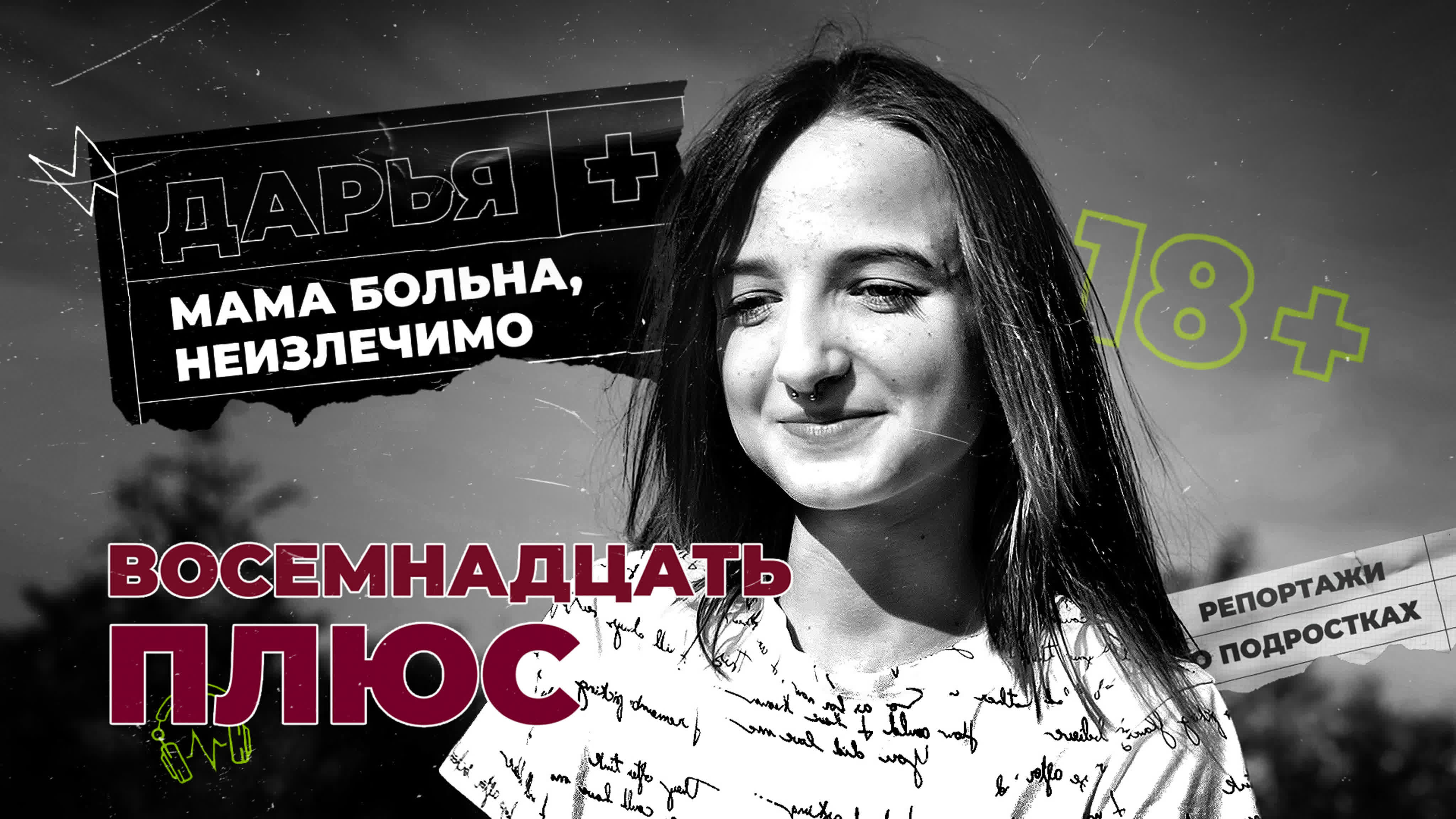 мать и сын на кресле секс 