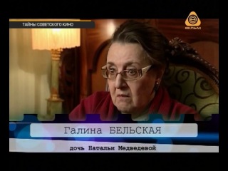 Тайны советского кино за витриной универмага