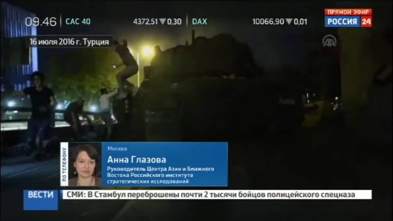 Политолог у эрдогана не было поводов организовать спектакль