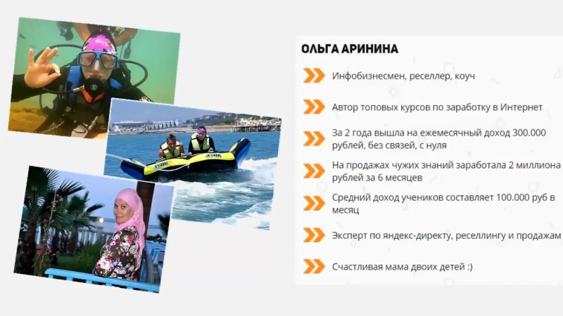 Система манибот зарабатывайте от 2800 руб в день! заработок через интернет без вложений