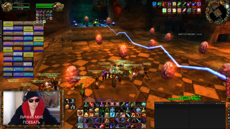 Бвл мк оня | винтер чилл | пламегор