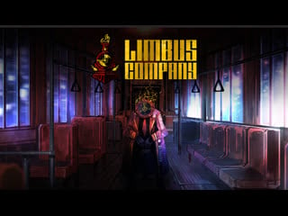 [stream] limbus company