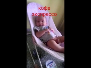 Пьём эспрессо