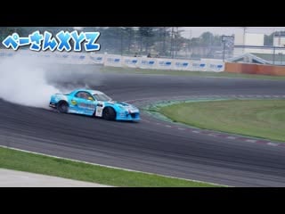 神ドリフト連発のre雨宮 gruppem rx 7！20b型ブリッジポートで驚異の700ps！！