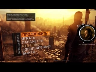 Dying light! залетай, торопись! нравится? подпишись))))