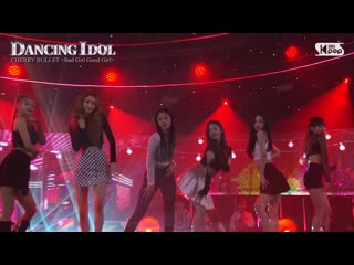 Cherry bullet (체리블렛) – bad girl good girl ♬ miss a [show dancing idol]