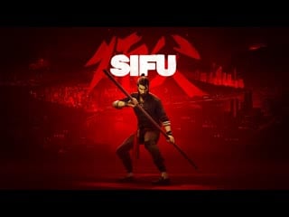 Sifu►master mode