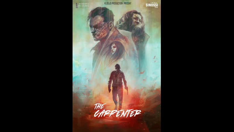 Плотник (2021) the carpenter