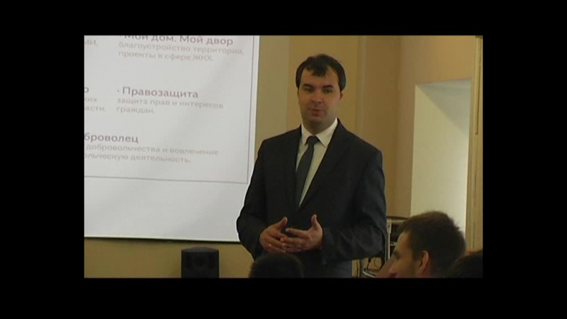 Студенческая инициатива