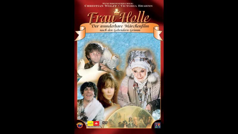 Бабушка метелица (1985) германия, италия, австрия