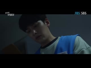 Sbs 금토드라마 [편의점 샛별이] 4회 (토) 2020 06 27 밤10시