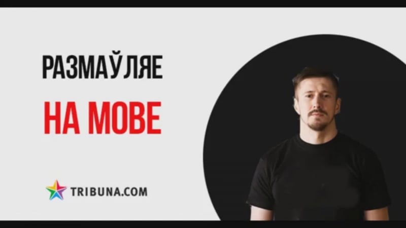 Чаму віталь гуркоў – лепшы беларускі спартовец