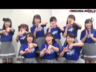 Aqours video message for anisongworldmatsuri