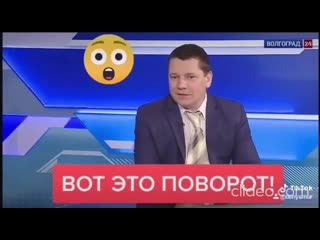 Перешлите это видео знакомым ватникам!