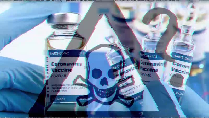 Массовая вакцинация! что нам будут колоть?