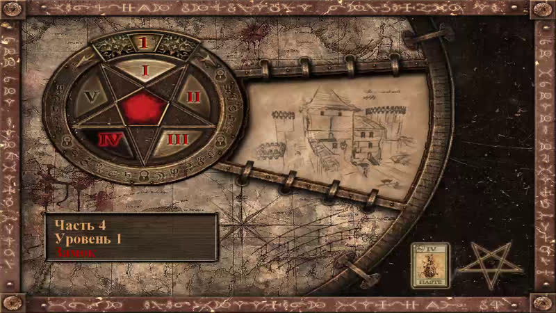 Painkiller в чистилище со своим коломётом эпизод iv