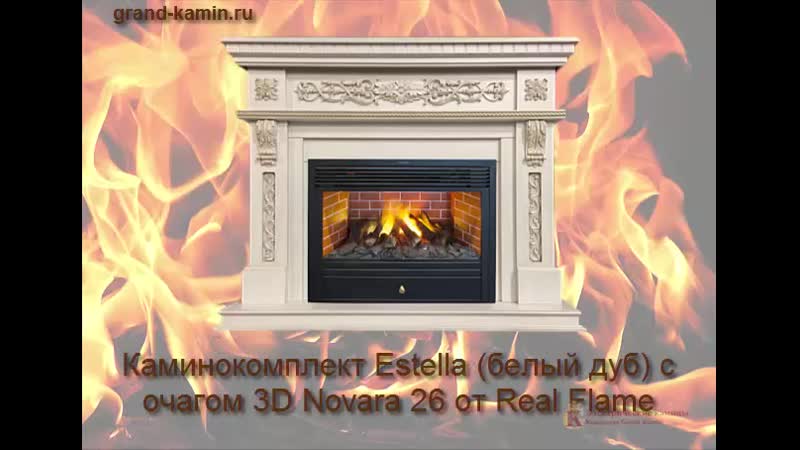 Каминокомплект estella (белый дуб) с очагом 3d novara от real flame
