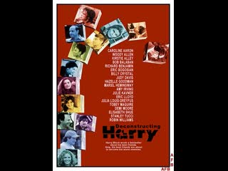 Разбирая гарри deconstructing harry (1997)