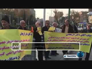 اخبار شبکه جهانی فارسی 24 (2) (سه شنبه ۲۳ بهمن ۱۳۹۷) hd ( 360 x 640 ) mp4