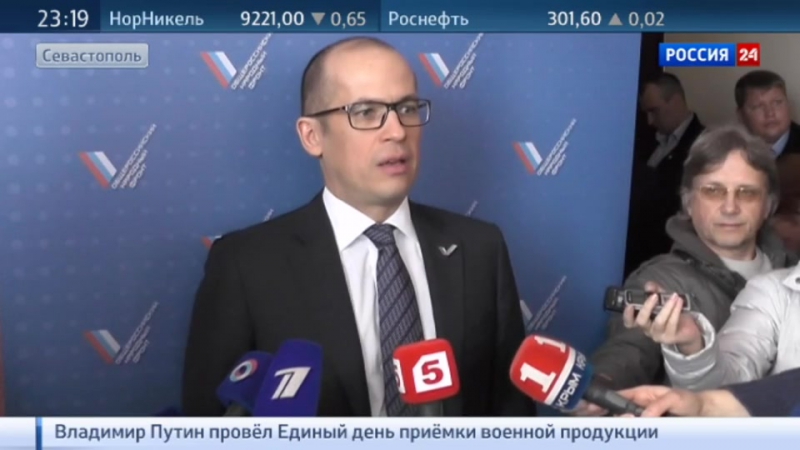 Онф представит социальные проекты и гражданские инициативы по крыму