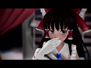 Mmd touhou reimu