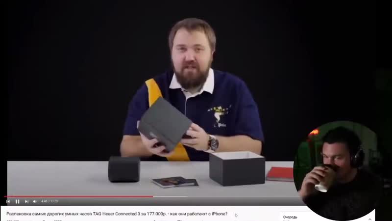 [стас бомбит] стас унижает wylsacom // распакоа часов tag heuer connected 3 за р [стас комментатор]