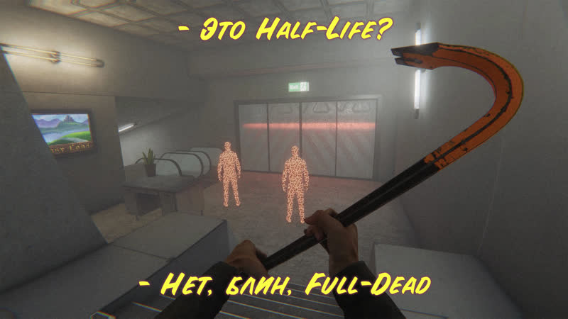 Bonelab | третье пришествие