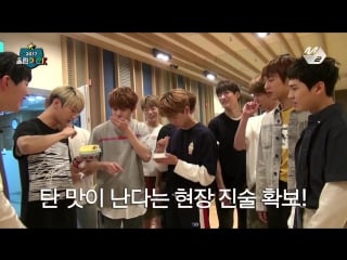 [2017 woollimpick] 그것이 알고 싶다 햄도 계란도 못굽는다? 막내 최 군 루머의 종결 ep 5 part 1