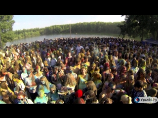 Фестиваль красок холи в орске 2015