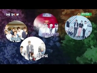 150630 sbs 더 쇼 the show camworks