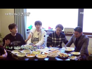 210312 eat more before you leave preview