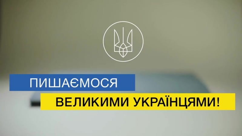 Ліна костенко