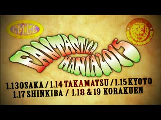 Njpw presents cmll fantastica mania 2015 день 6 (часть 1)