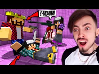 [edisonpts] две девушки унизили парней в игре на выбывание