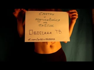 Cerises mures обоссака тв