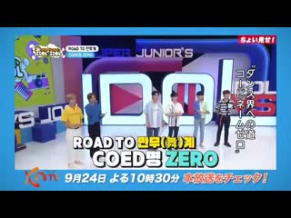 200921 @ next ep preview for ab6ix on super junior idol vs idol