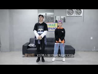 Dongkiz munik, blue ri a produce x 101 move cover