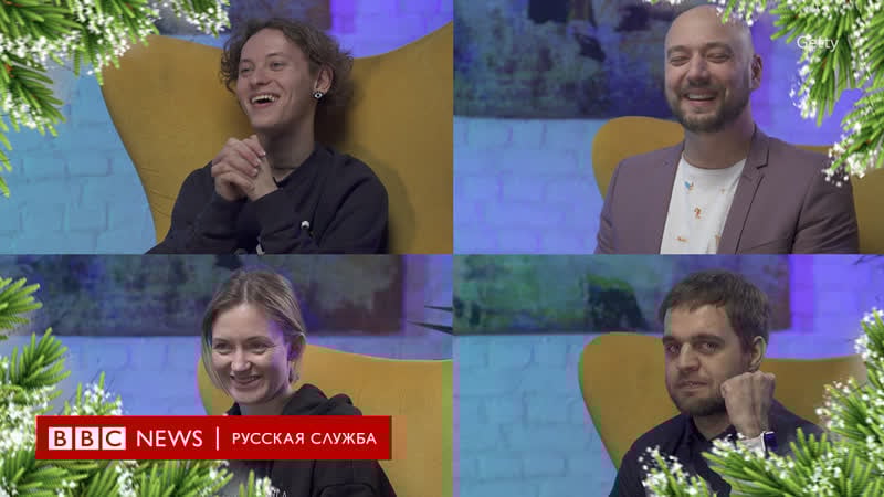 Денис чужой, маркони, шарлот и женя гришечкина поздравляют с новым годом