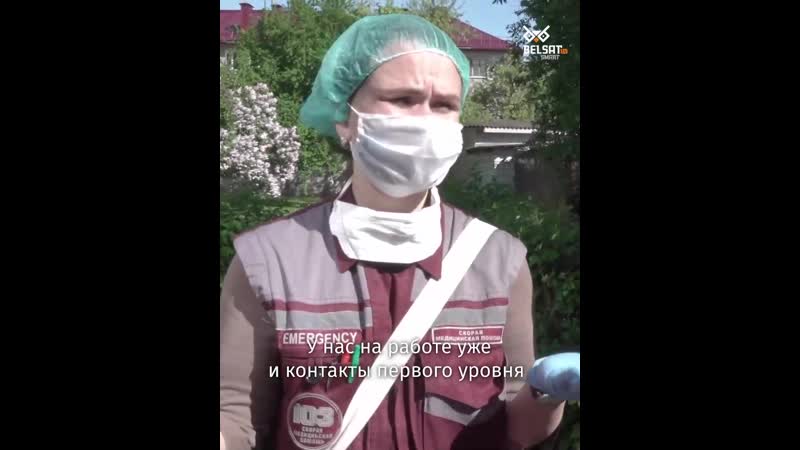 У бабруйску пратэст медыкаў супраць здымачнай групы «бт»