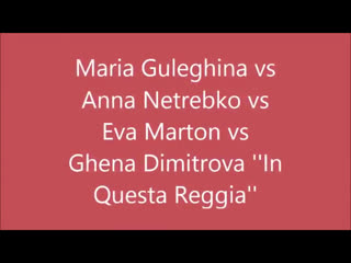 Maria guleghina vs anna netrebko vs eva marton vs ghena dimitrova