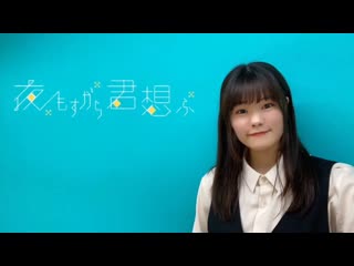 ~【初投稿】夜もすがら君想ふ 踊ってみた 【ゆに】 niconico video sm38994645