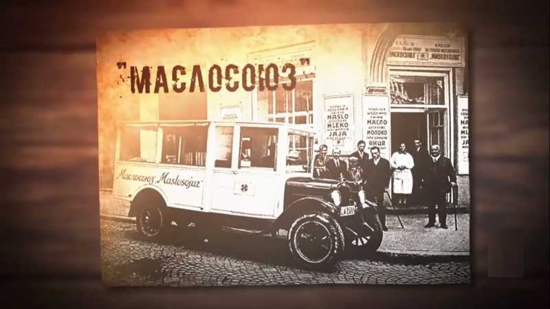 Як галицьке масло стало еталоном якості у західній європі?