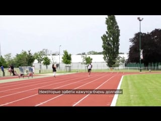 Усейн болт (отрывок из интервью)